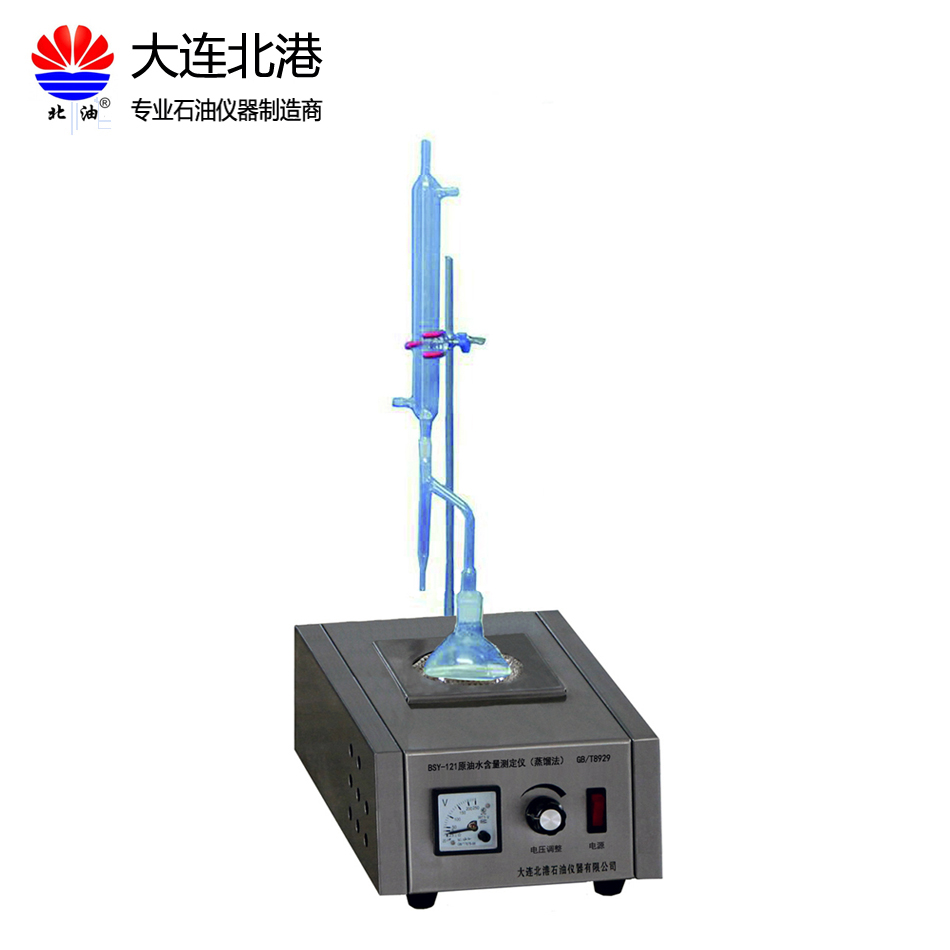 原油水含量測(cè)定儀