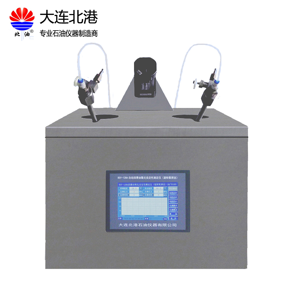 潤滑油氧化安定性測定儀